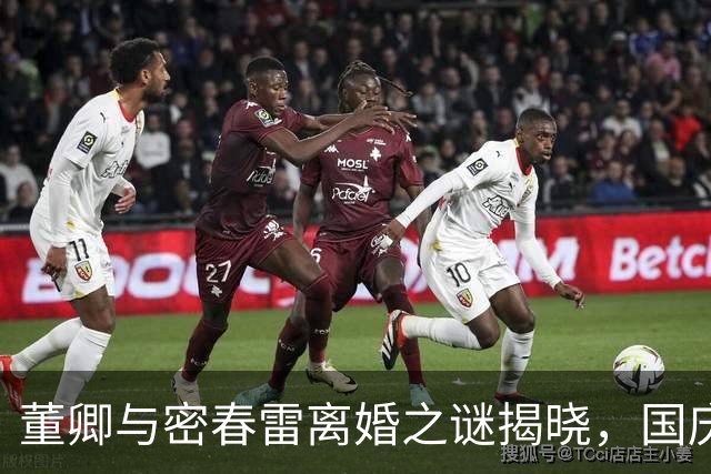 董卿与密春雷离婚之谜揭晓，国庆期间的温暖瞬间引发热议